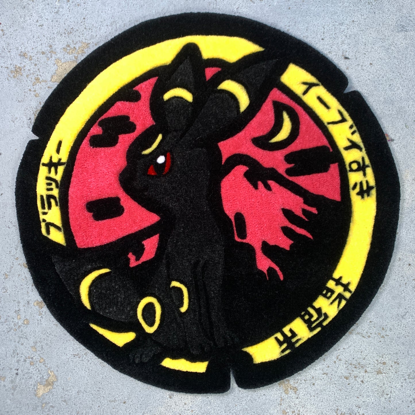 Moon Dog Rug